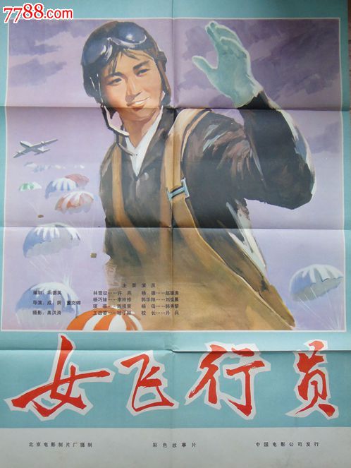 怎么买假的加拿大驾驶证